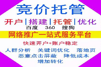 百度竞价推广如何助力实现品牌与销售的双重增长
